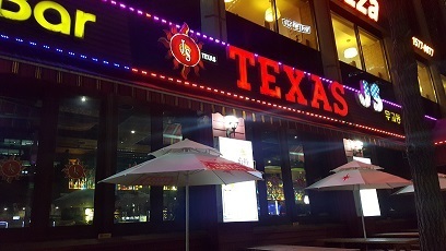 20170224_213243.jpg