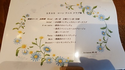 20180203_173630.jpg