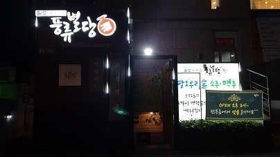 20211016_194236.jpg