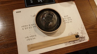 20211016_194508.jpg
