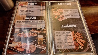 20231029_182217.jpg